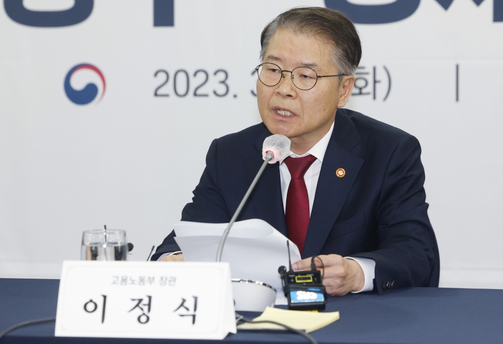 ▲이정식 고용노동부 장관 (이투데이DB)