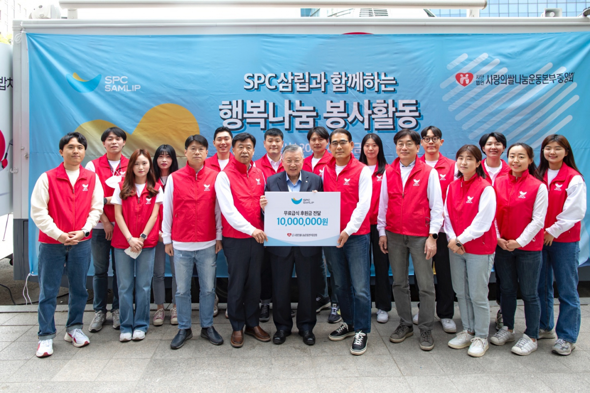 ▲28일 서울 용산구 ‘따스한채움터’에서 진행된 ‘사랑의 빨간밥차 후원금 전달 및 무료급식 봉사활동’ 행사에서 SPC삼립 황종현 대표이사(중앙 우측), 사단법인 사랑의쌀나눔운동본부중앙회 이선구 이사장(중앙)이 기념 촬영을 하고 있다. (사진제공=SPC삼립)