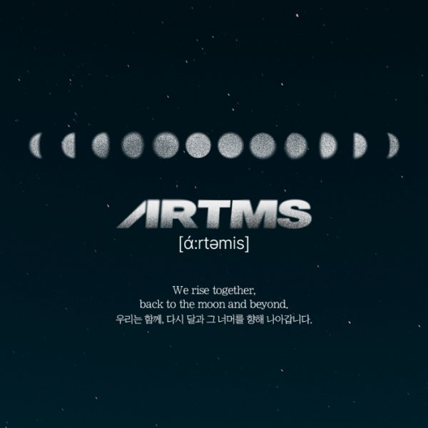 ▲'ARTMS(아르테미스)'(사진=모드하우스 제공)