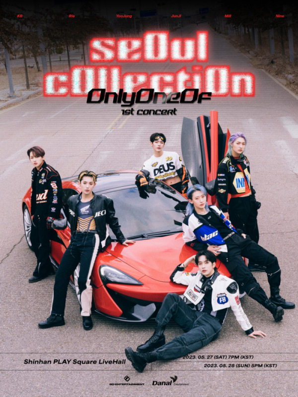 ▲온리원오브(사진=에잇디엔터테인먼트 제공)