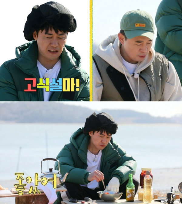 ▲'안싸우면 다행이야' (사진제공=MBC)