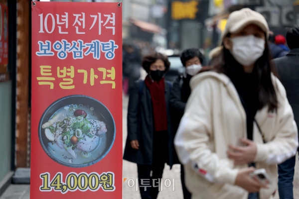 ▲2월 6일 한국소비자원에 따르면 1월 전국 외식 주요 8개 메뉴(김밥·칼국수·자장면·삼계탕·삼겹살·김치찌개 백반·비빔밥·냉면) 가격은 전월대비 평균 0.5% 증가한 것으로 집계됐다. 8개 메뉴의 2022년 연간 가격 상승률이 10.0%였는데 새해에도 오름세를 이어가고 있는 것이다. 전국에서 물가 수준이 가장 높은 서울만 보면 비빔밥 한 그릇은 지난해 12월 9923원에서 올해 1월 1만원으로, 삼계탕 한 그릇은 1만5923원에서 1만6000원으로 올랐다. 이날 서울의 한 거리에 음식 메뉴판이 게시돼 있다.(신태현 기자 holjjak@)
