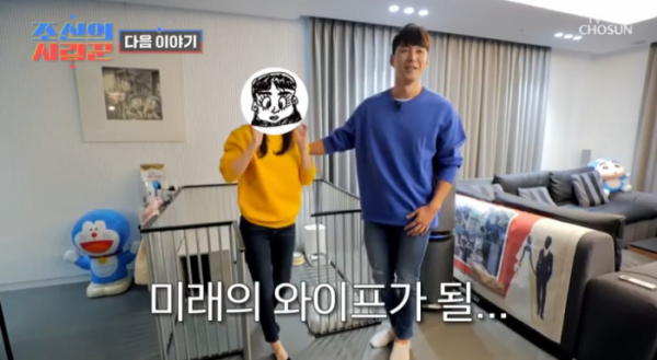 ▲'조선의 사랑꾼' 심형탁 예비신부 공개(사진=TV조선 방송화면 캡처)