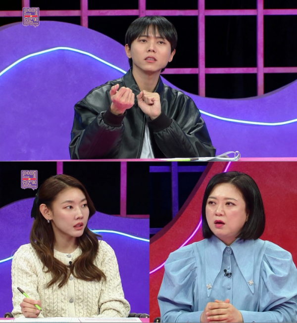 ▲'연애의 참견'(사진제공=KBS Joy )