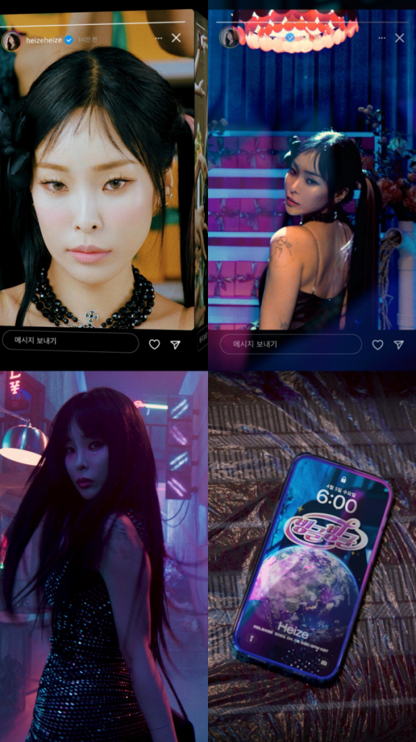 ▲헤이즈(사진=피네이션(P NATION) 제공)