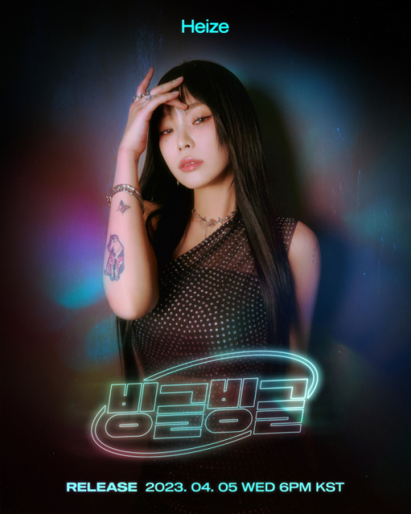 ▲헤이즈(사진=피네이션(P NATION) 제공)