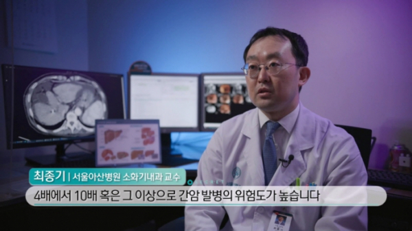 ▲'생로병사의 비밀'(사진제공=KBS 1TV)