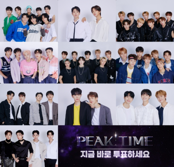 ▲'피크타임' (사진 = JTBC 제공)