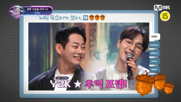 ▲'너목보10' 테이, 이석훈(사진제공=Mnet)