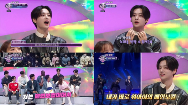 ▲위아이 강석화X김준서(사진 = Mnet '너의 목소리가 보여 10' 방송 캡처)