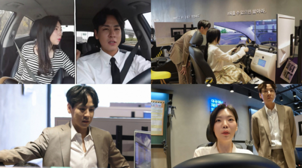 ▲윤남기, 이다은 부부(사진 = KBS 2TV '살림남2' 제공)