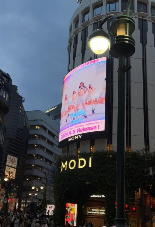 ▲스테이씨(사진 = 유니버셜재팬 제공)