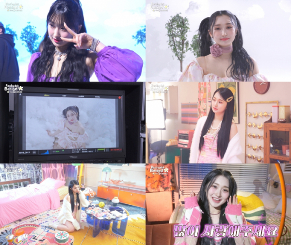 ▲록킹돌 아리(사진 = SRP엔터테인먼트 제공)