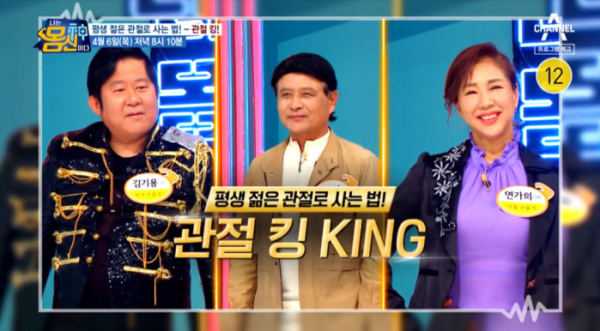 ▲'나는몸신이다'(사진제공=채널A)