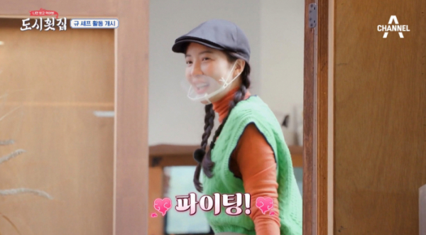 ▲'도시횟집' 윤세아(사진제공=채널A)