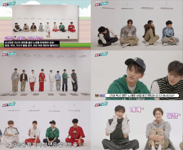 ▲에잇턴(사진 = MNH엔터테인먼트 제공)