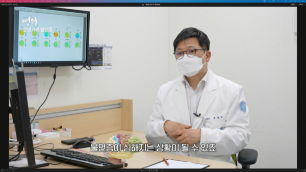 ▲'명의' 윤창호 교수(사진제공=EBS1)