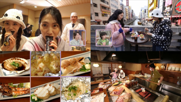 ▲'배틀트립2' (사진 = KBS 제공)