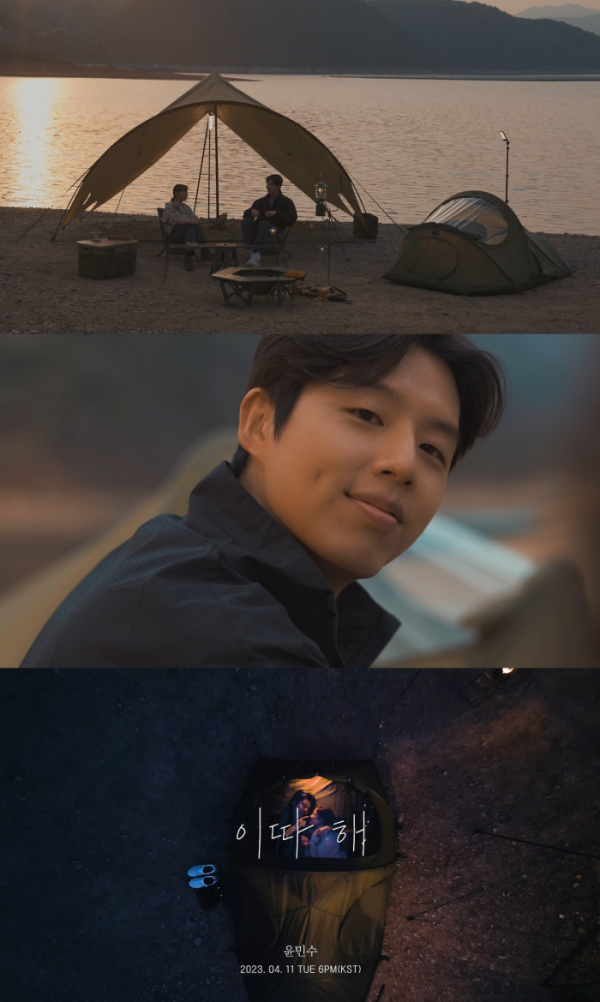 ▲윤민수(사진 = 메이저나인 제공)