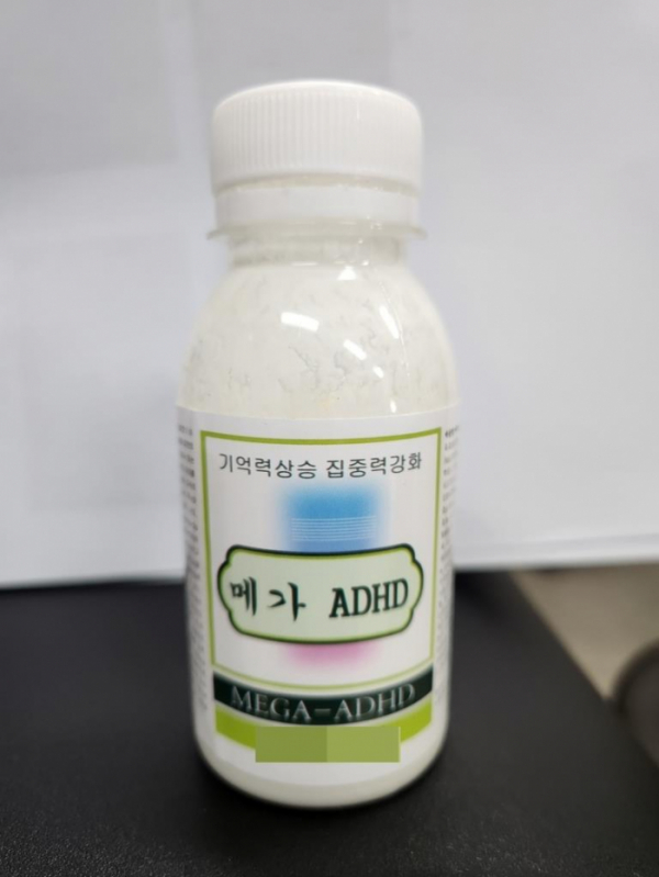▲용의자들이 피해자들에게 건넨 음료수병 (연합뉴스)