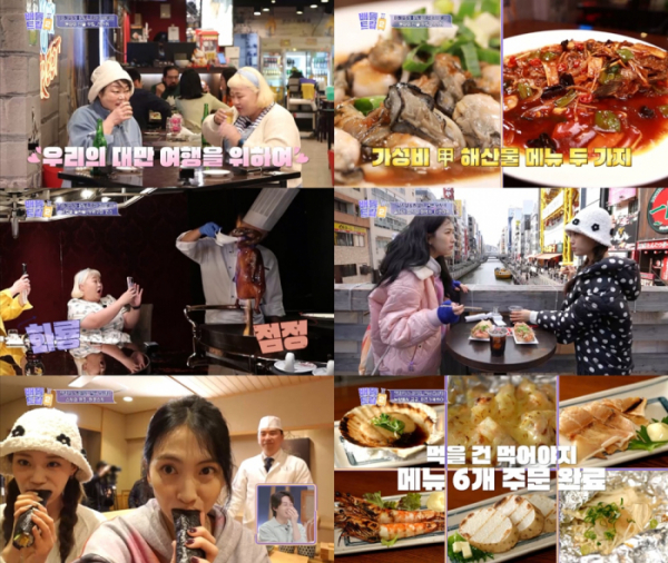 ▲'배틀트립2'(사진제공=KBS 2TV)