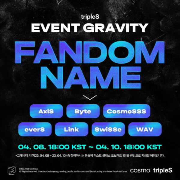 ▲트리플에스(사진=모드하우스 제공)
