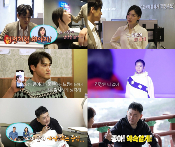 ▲'살림남2'(사진제공=KBS 2TV)