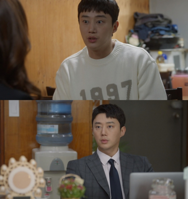 ▲한은성(사진 = JTBC '신성한,이혼' 방송 캡처)