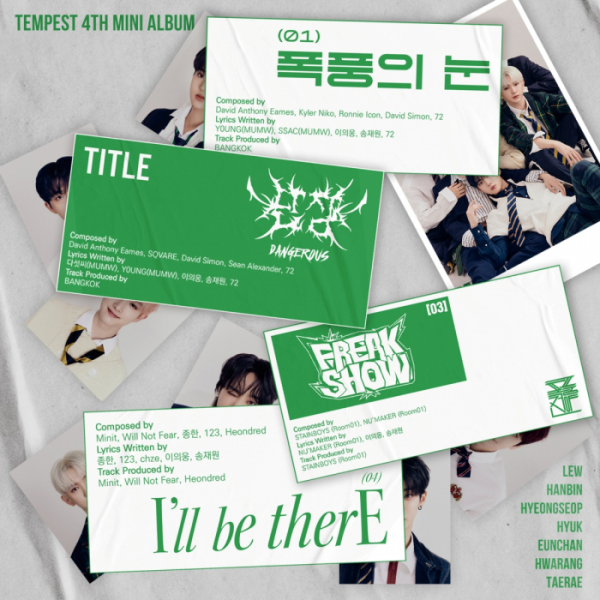 ▲템페스트(사진 = 소속사 제공)
