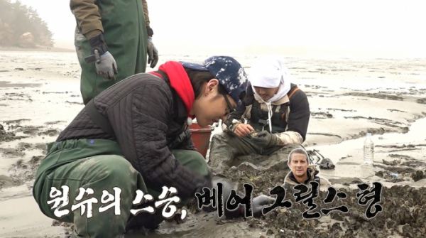 ▲‘안싸우면 다행이야’(사진제공=MBC)