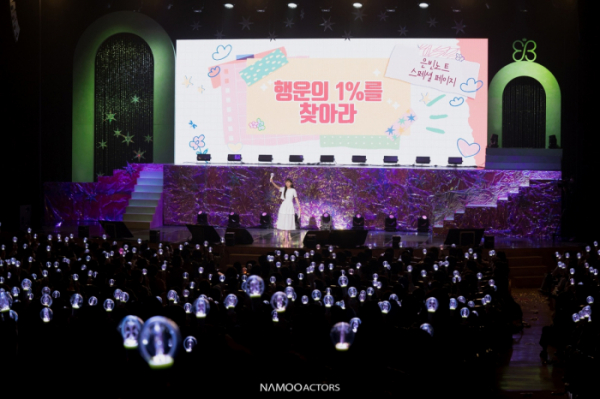 ▲박은빈 팬파티(사진제공=나무엑터스)