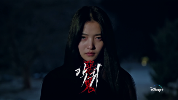 ▲'악귀'(사진제공=디즈니플러스)