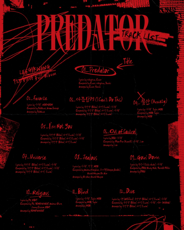 ▲이기광(사진 = 어라운드어스 제공)