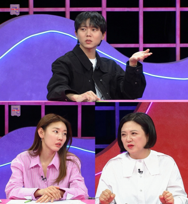 (사진=KBS Joy '연애의 참견')