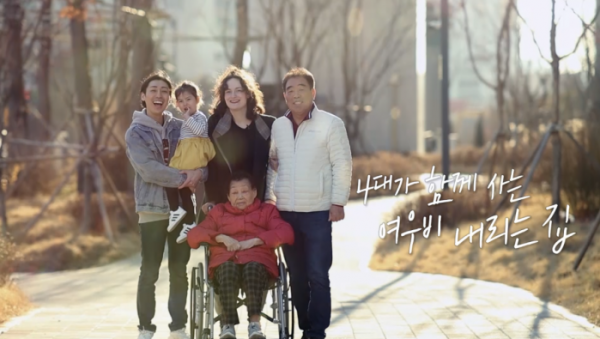 ▲'이웃집찰스'(사진제공=KBS 1TV)