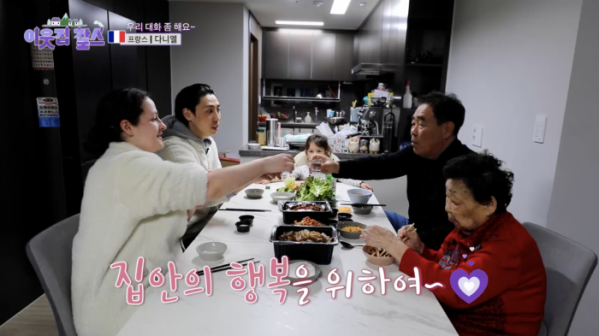 ▲'이웃집찰스'(사진제공=KBS 1TV)