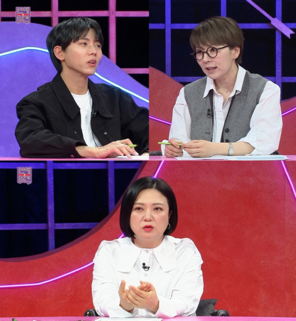 (사진=KBS Joy '연애의 참견')