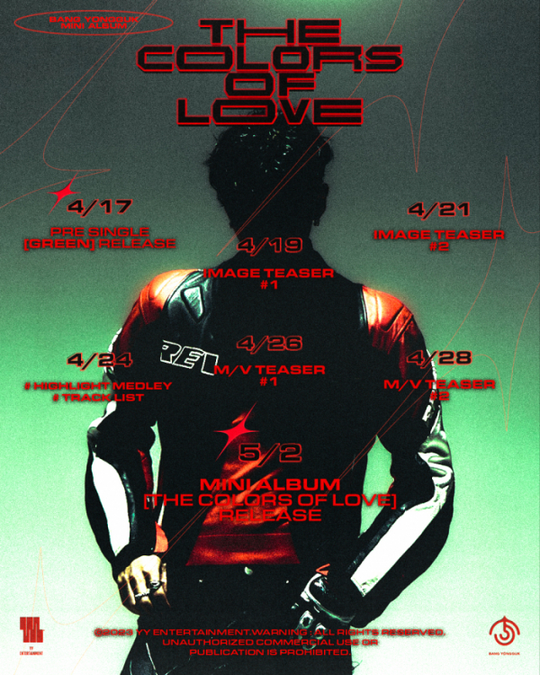 ▲방용국(사진 = YY엔터테인먼트 제공)