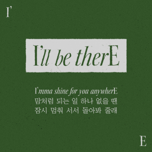 ▲템페스트(사진 = 소속사 제공)