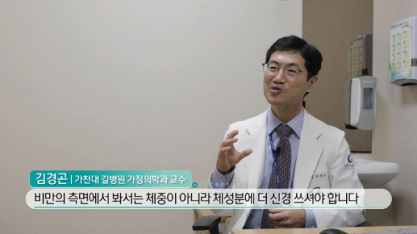 ▲'생로병사의 비밀'(사진제공=KBS 1TV)