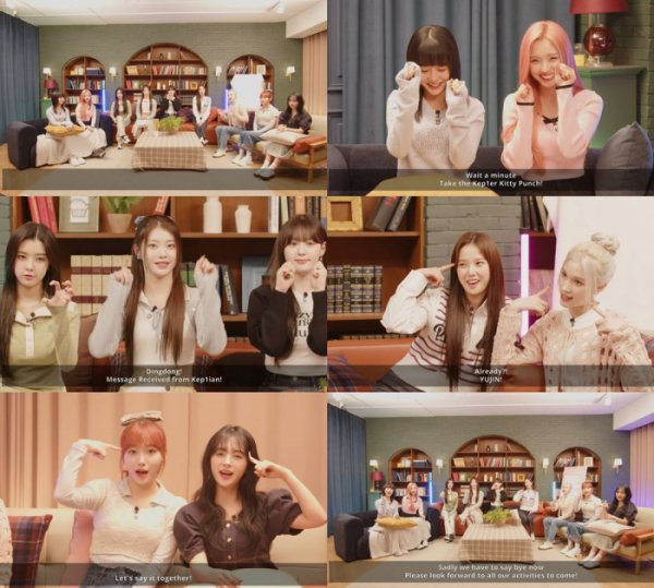 ▲케플러(사진 = 케플러 유튜브 프리미엄 '애프터파티' 방송 캡처)