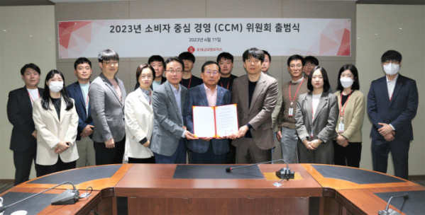 ▲롯데글로벌로지스는 지난 11일 서울 중구 본사에서 고객 중심 경영을 강화하기 위해 ‘소비자중심경영(CCM, Consumer Centered Management) 위원회 출범식’을 개최했다고 12일 밝혔다.  (사진제공=롯데글로벌로지스)