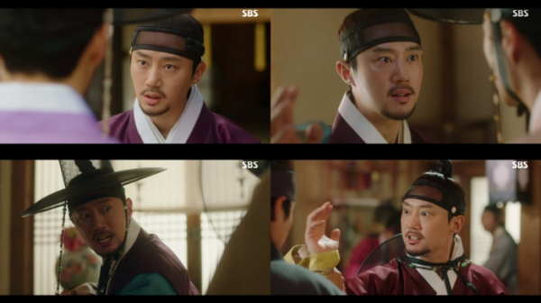 ▲한은성(사진 = SBS '꽃선비 열애사' 방송 캡처)