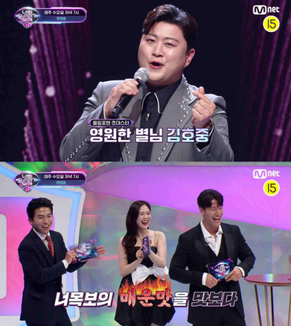 ▲김호중 '너목보' 출연(사진=Mnet 방송화면 캡처)