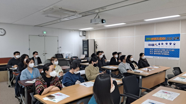 ▲서울 관악구가 통장단을 대상으로 생명지킴이 교육을 실시했다. (자료제공=관악구)