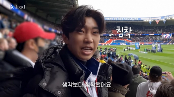 ▲임영웅 메시 축구 경기 직관 비하인드 영상 공개(사진=임영웅 유튜브)