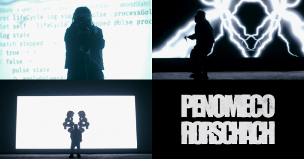 ▲페노메코(사진=피네이션(P NATION) 제공)