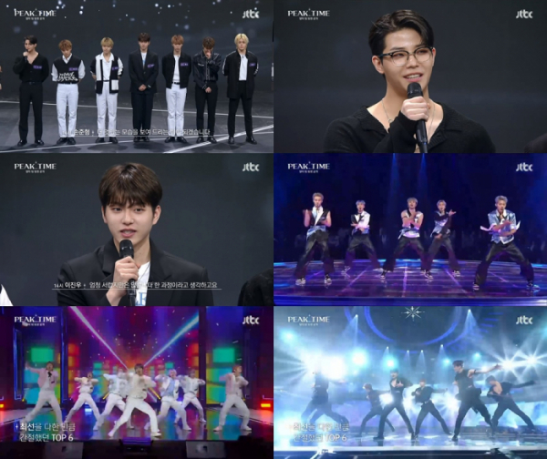 ▲고스트나인(사진 = JTBC '피크타임' 캡처)