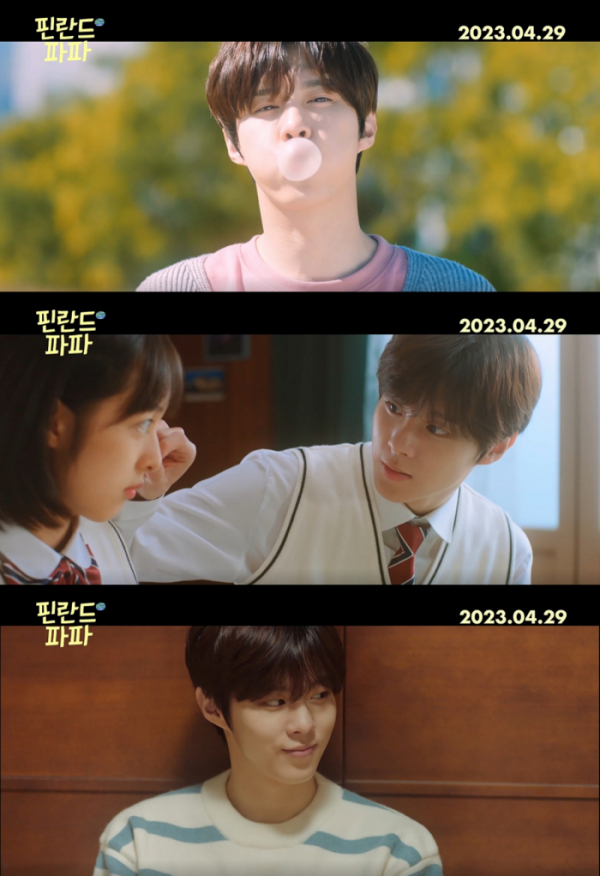 ▲김우석(사진= (주)케이드래곤)