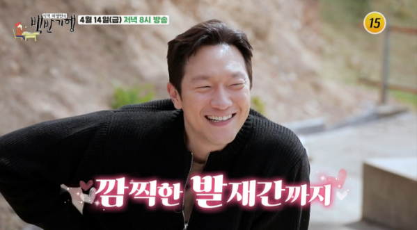 ▲'식객 허영만의 백반기행' 대전(사진제공=TV조선)